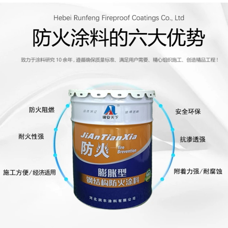<strong>How to control the cost of fire-resistant coatings for steel</strong>
