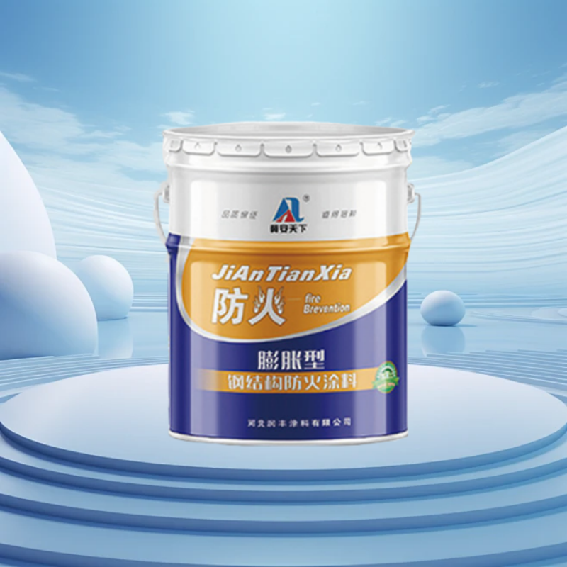 <strong>钢结构膨胀型防火涂料</strong>